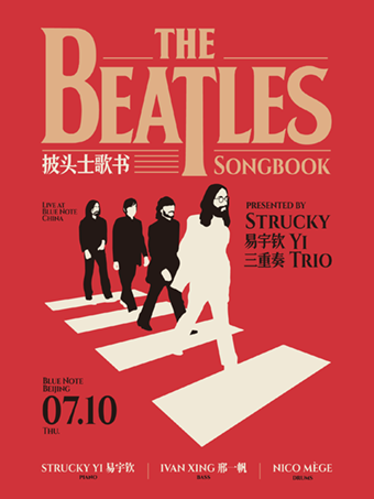 北京 · 解構英倫經典·重塑爵士新聲，“披頭士歌書”，易宇欽爵士三重奏音樂會 | Blue Note Beijing 爵士樂俱樂部