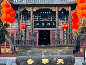安陽天寧寺