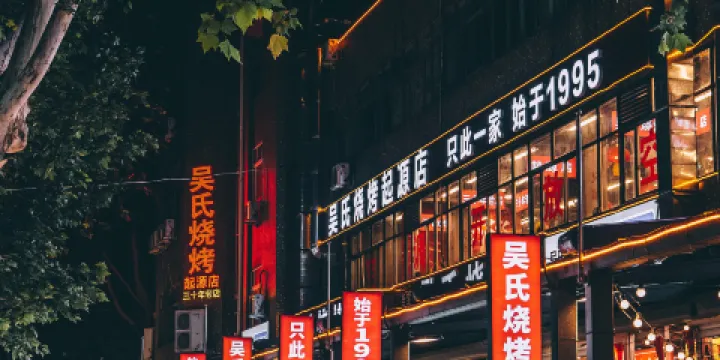 八大局便民市場