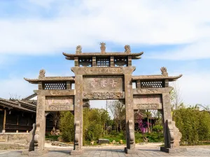 Zhuge Town