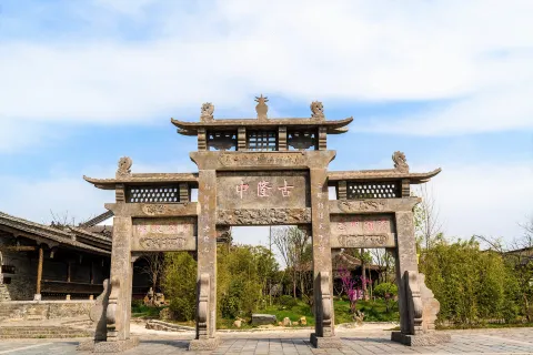 Zhuge Town