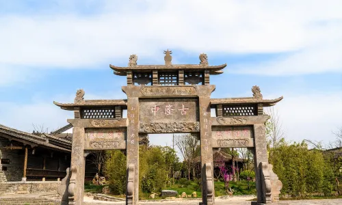 Zhuge Town