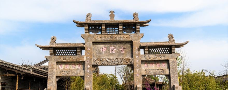 Zhuge Town
