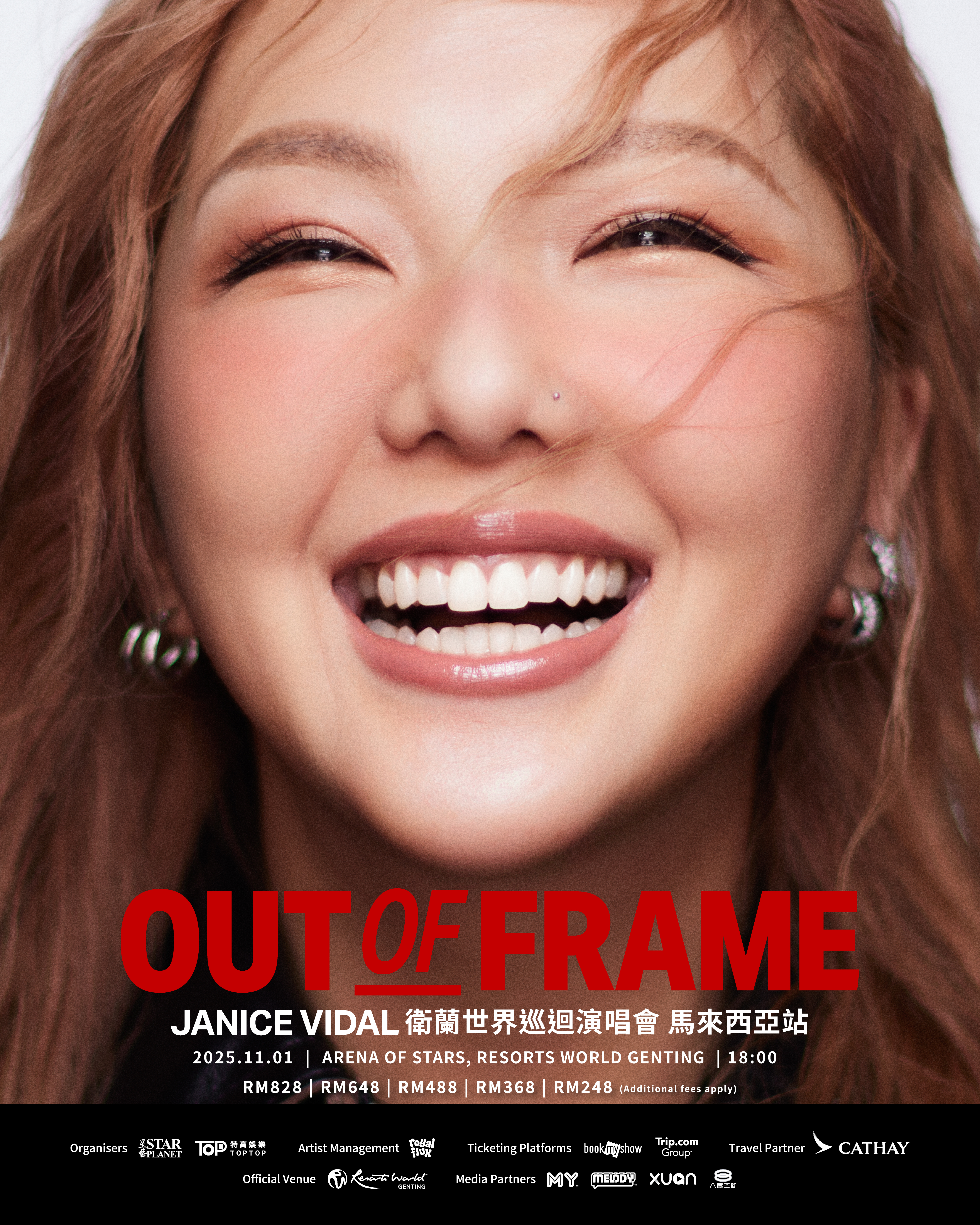 馬來西亞雲頂高原 · JANICE VIDAL衛蘭OUT OF FRAME世界巡迴演唱會 - 馬來西亞站 | 雲星劇場