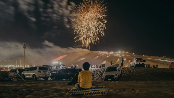 Liwa International Festival