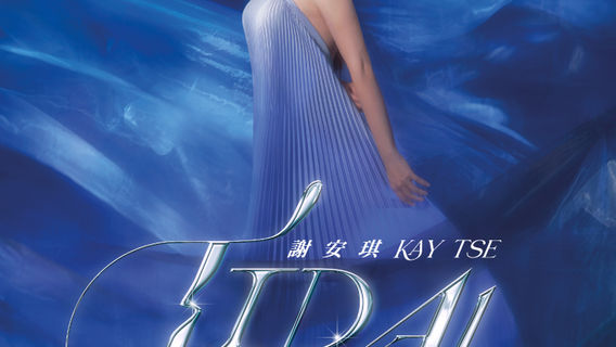 Petaling Jaya | Kay Tse “TIDAL” World Tour 2025 Live in Malaysia