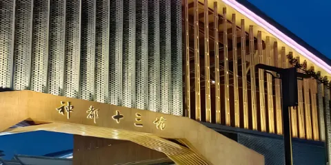 河圖洛書