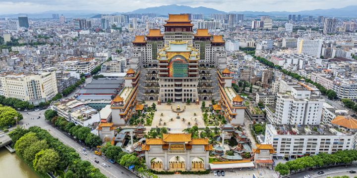 Yuntian Cultural City