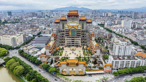 Yuntian Cultural City