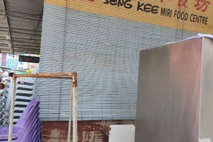 Seng Kee Miri Food Centre