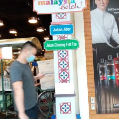 Malaysia Boleh - Jurong Point User Photo