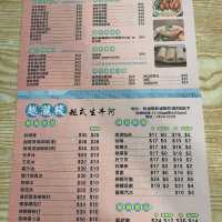粉嶺好味越南粉