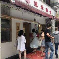 佳乐汤包(人民广场店) User Photo