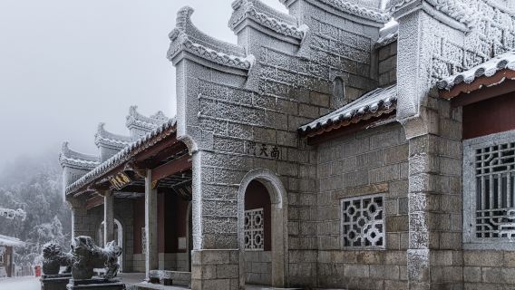 衡陽日遊