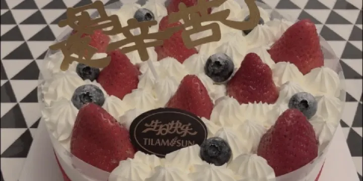 提拉米酥烘焙坊(黃驊店)