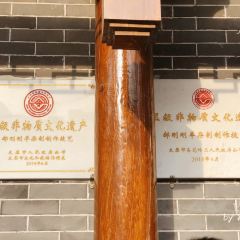 Hao GangGang YangZaGe Dian (LiuXiang) User Photo