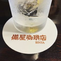 Binya Coffee Shop Izukogen User Photo