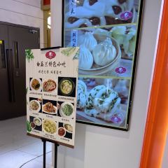 白玉兰食品(甜云店) User Photo