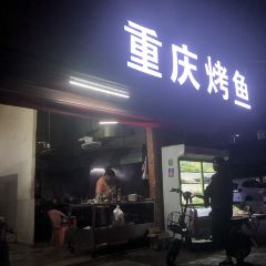 小陈鱼杂火锅 User Photo