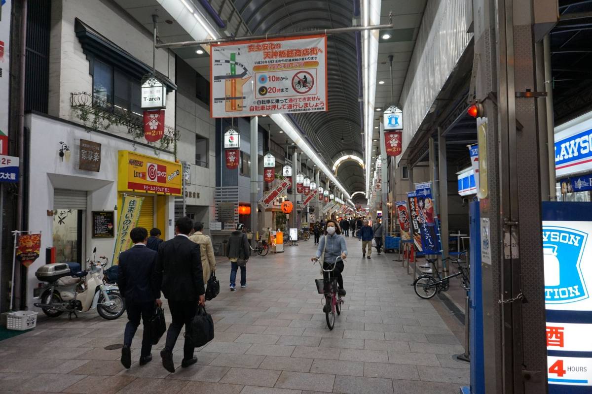 大阪環狀線 | 天満站 (Tenma)