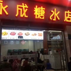 SHIJIEYONGCHENG User Photo