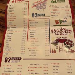 阿记烧烤(蔡家坡店) User Photo