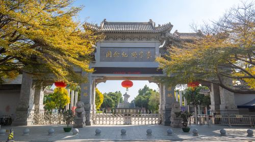 Yuan Chonghuan Memorial Park