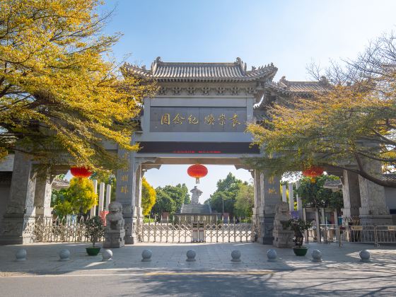Yuan Chonghuan Memorial Park