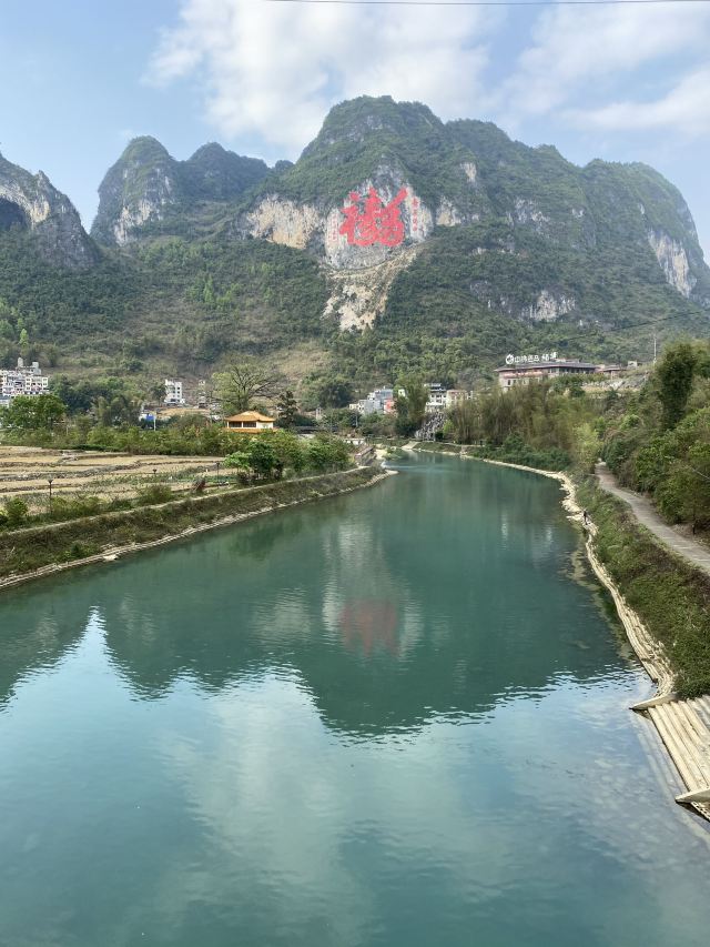 巴馬長壽村