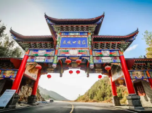 Wuxiakou Scenic Spot