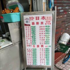 芳记小食店(西华路店) User Photo