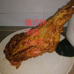 天力农家乐特色菜 User Photo