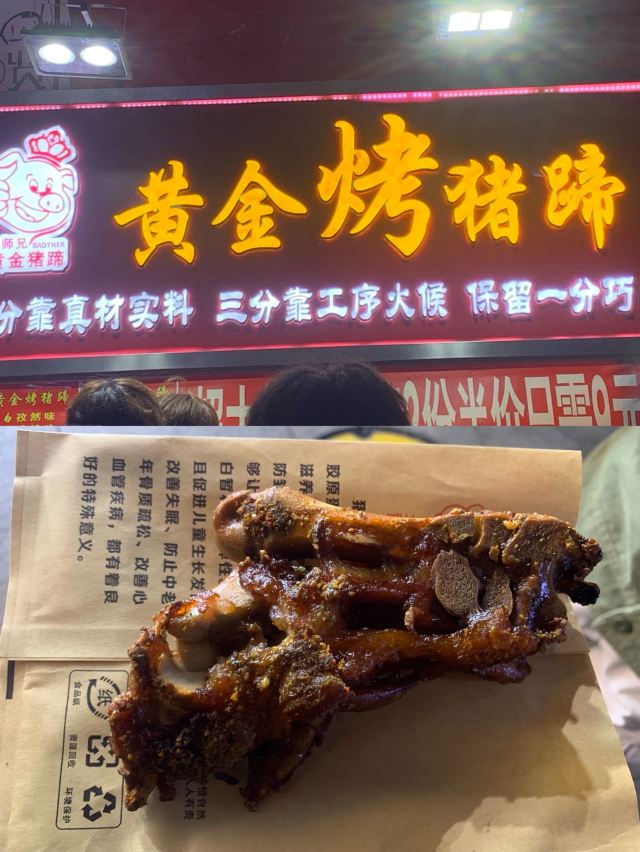 타이둥 보행자거리