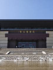 Dingzhou Museum