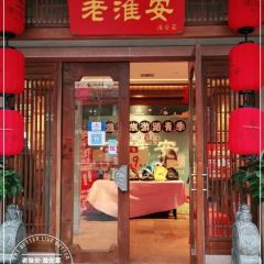老淮安·淮安菜(楚香阁店) User Photo
