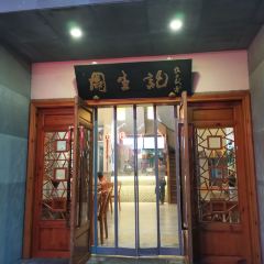 ZHOU SHENG JI User Photo