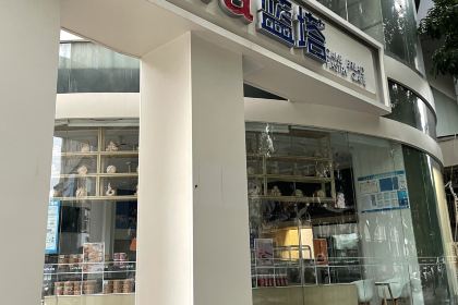 Haolilai (jingsanlu)