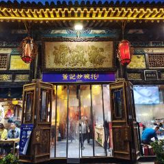 董记炒碗托·裕成源店 User Photo