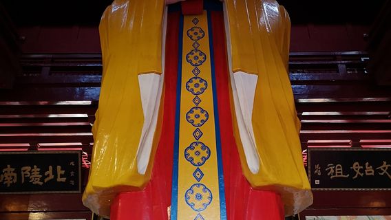 Temple of Yellow Emperor