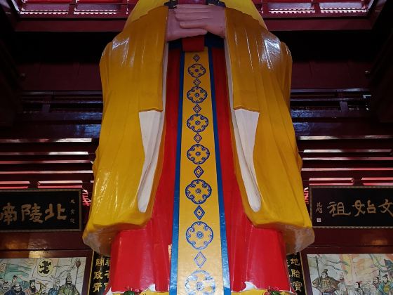 Temple of Yellow Emperor