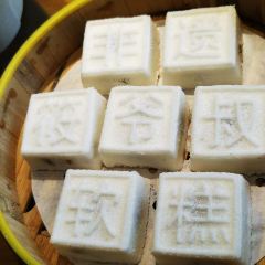 筱爷叔·上海传统手工菜(松江旗舰店) ảnh của người dùng