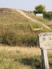 Yingsanlang Ancient Tomb