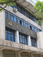 Weixin Library