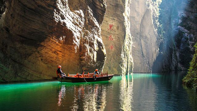 Pingshan Grand Canyon