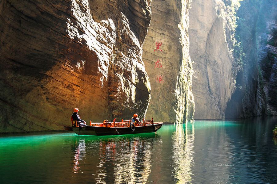 ‌鶴峯屏山旅遊景區