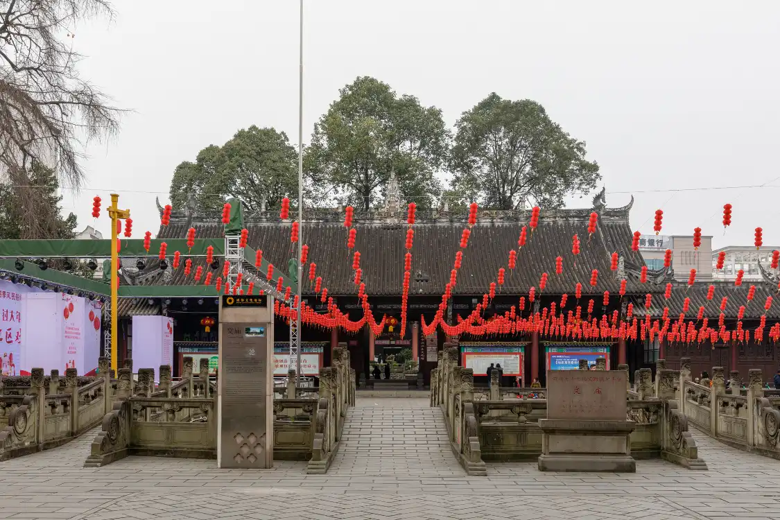 Hotels near Wenjiang Confucian Temple