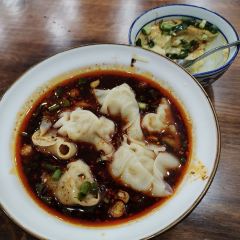 Zhong Dumplings User Photo
