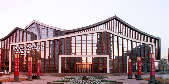 Baigou Museum