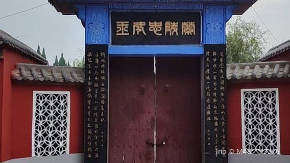 Lanling King Gaosu Tomb