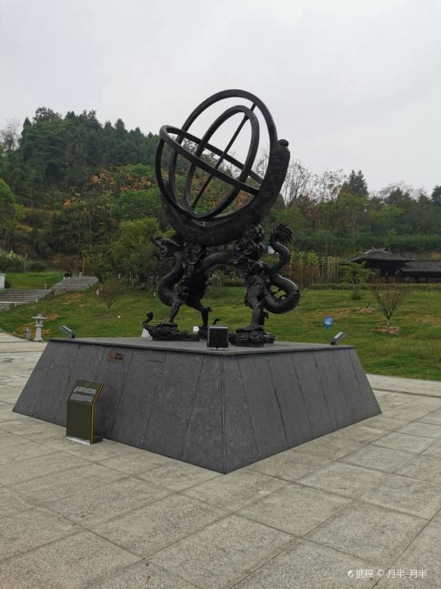 Nanchong Railway Station/China West Normal University(Huafeng)